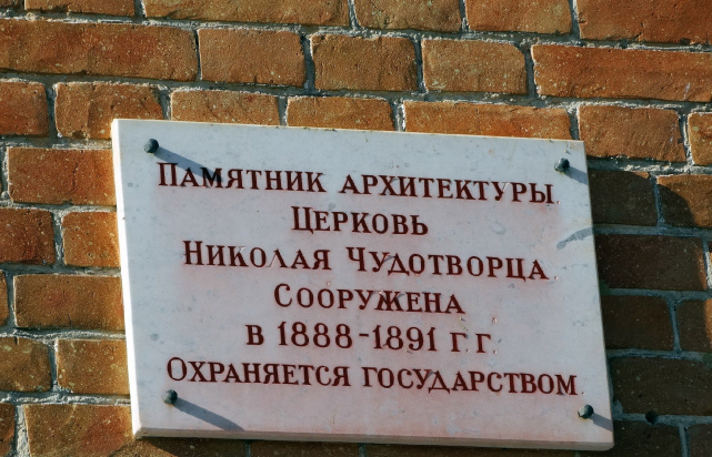 цервовь-2.jpg цервовь-2.jpg