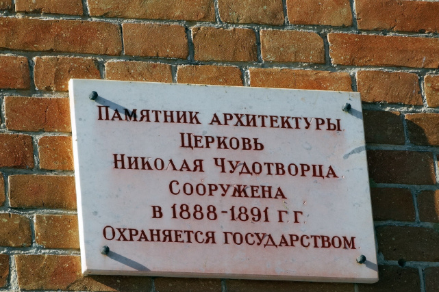 цервовь-2.jpg цервовь-2.jpg