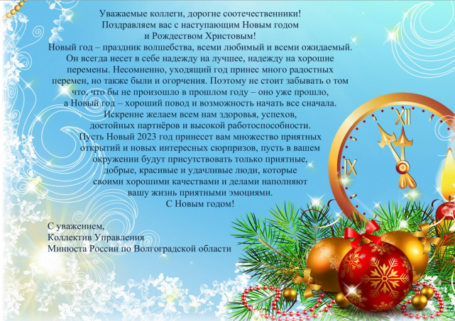 НГ.png